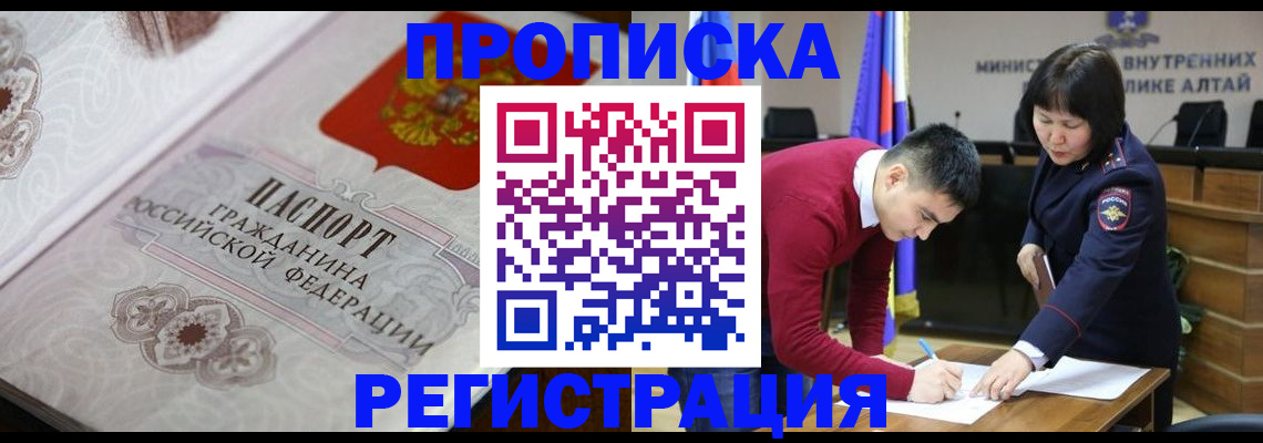 пропишу в квартире в Зарайске