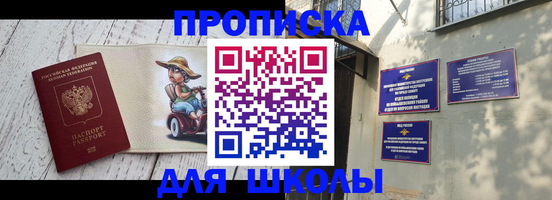 регистрация в Зарайске